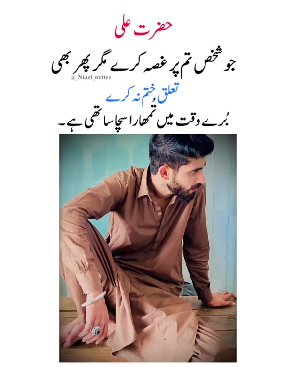 @👑راجہ کامی فخرے پوٹھوار 👑