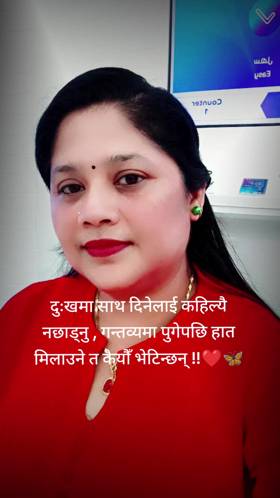 @Aman poudel123