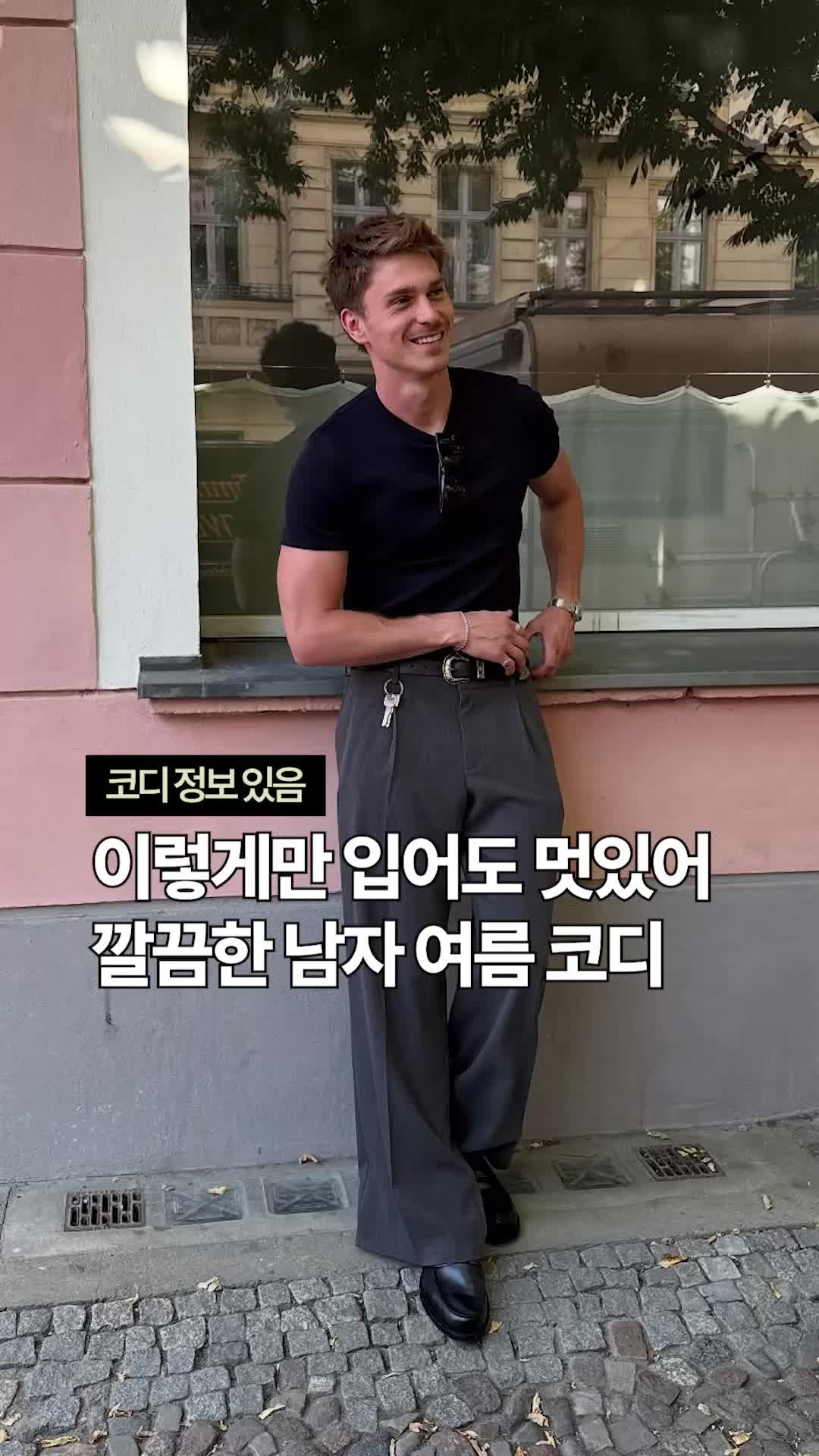 @esosyfashion
