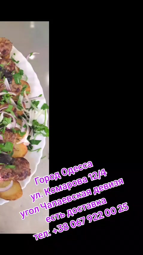 @кафе 👍ЛИОН 👍