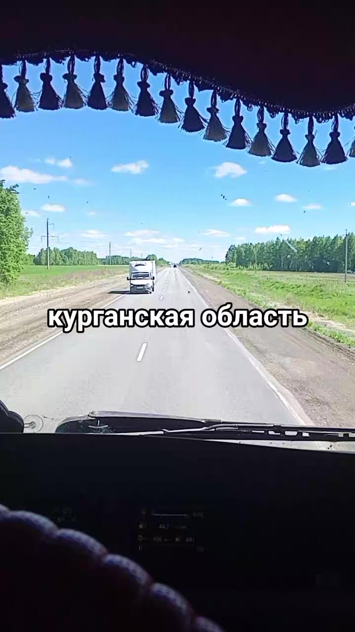 @Азамат