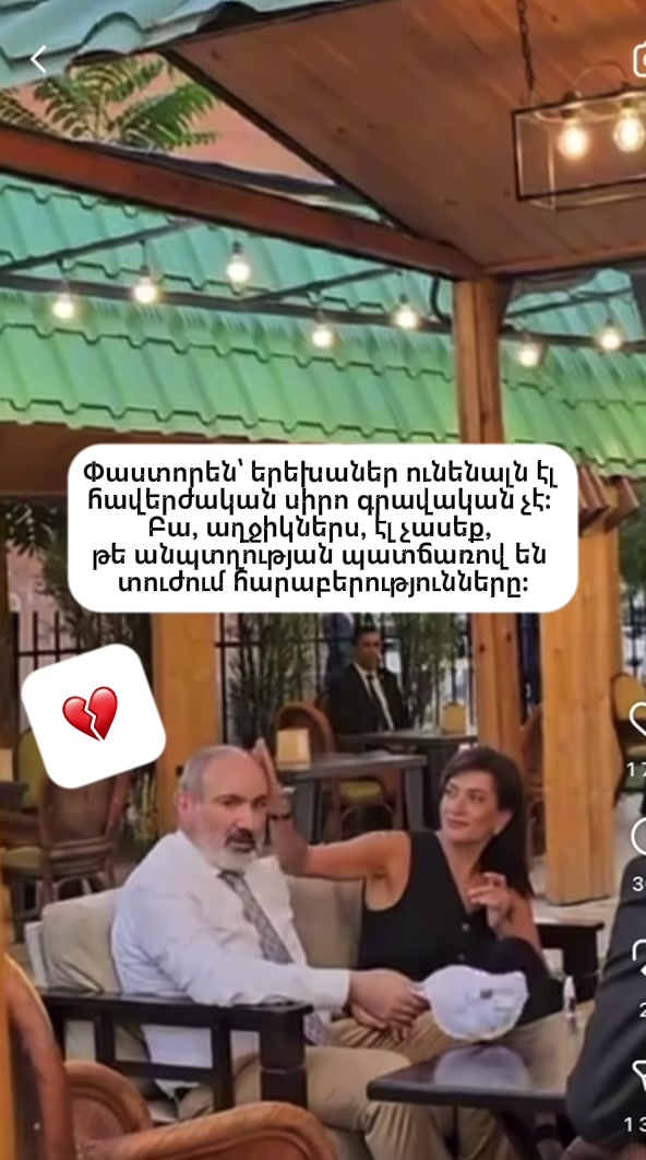 @anptxutyan-oragir
