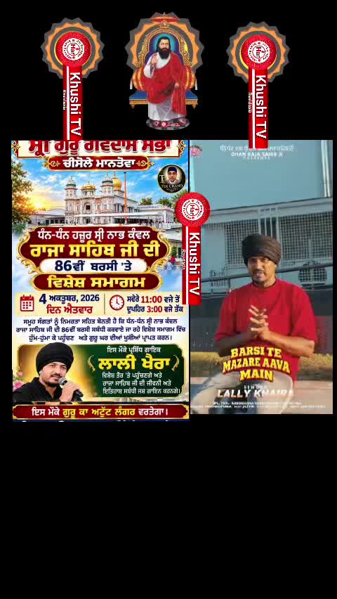 @Khushi tv Italy