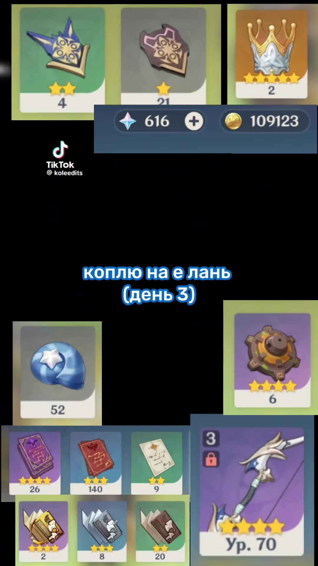 @#.люми&mdash;🪽💫