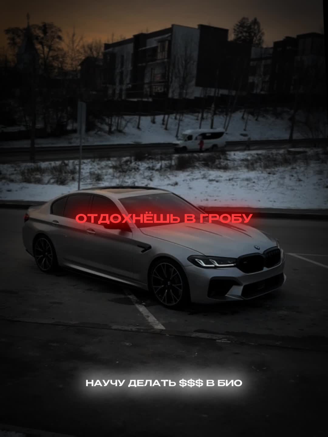 @ИНФА В ПРОФИЛЕ💰🤑