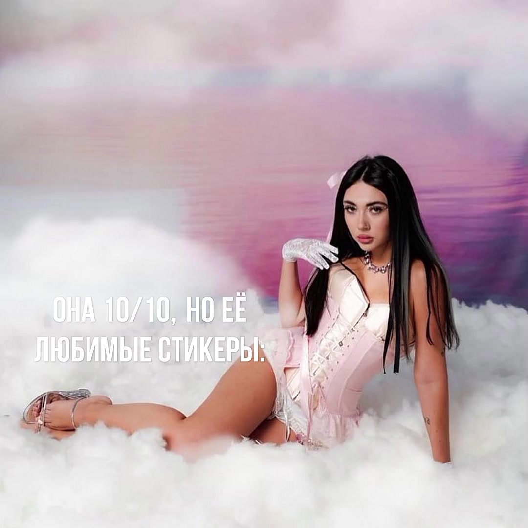 @лилmeрд