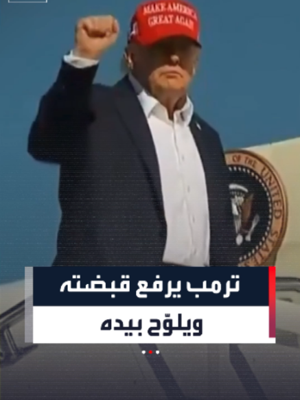 @العربية