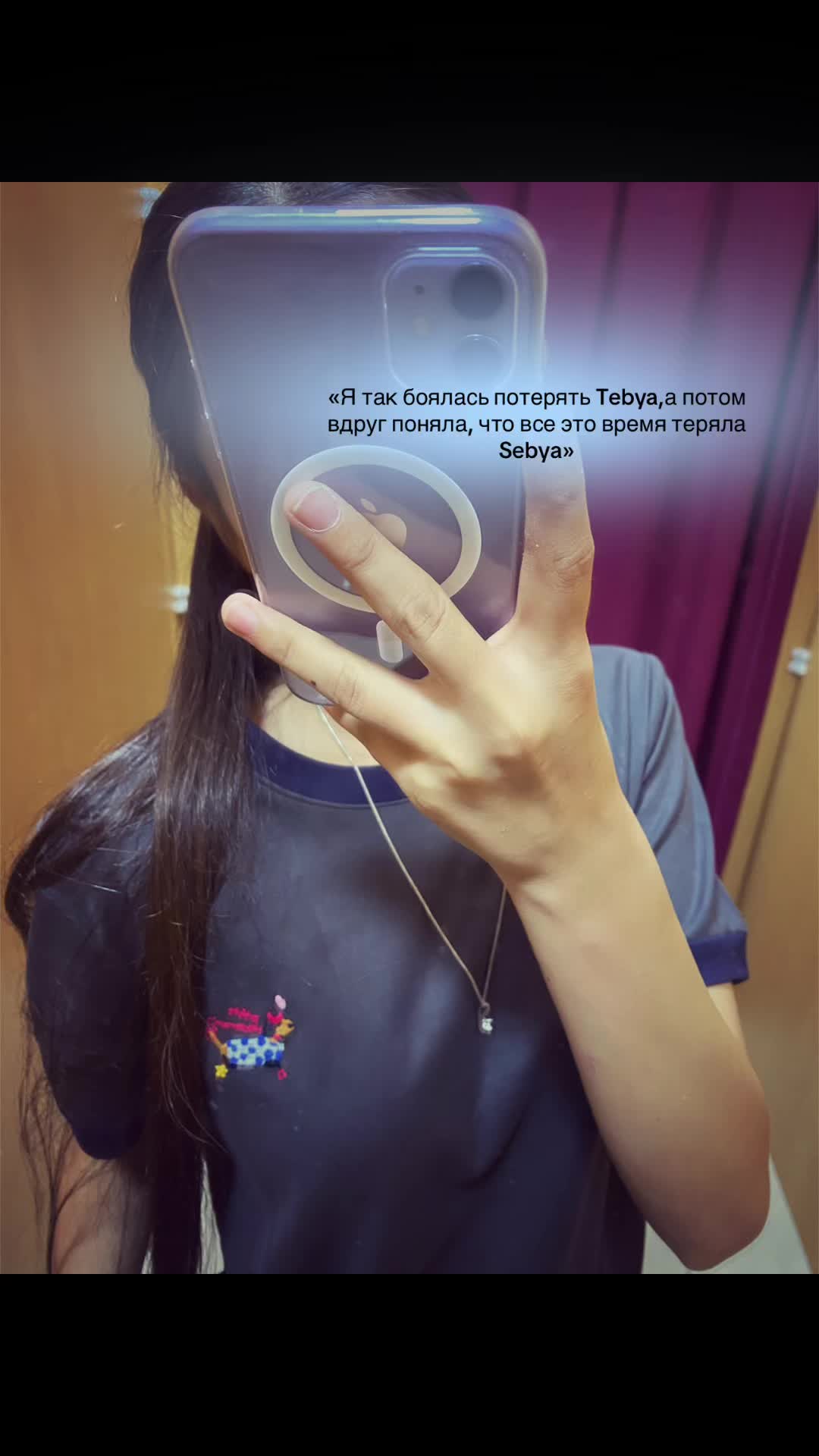 @С любовью М’💋