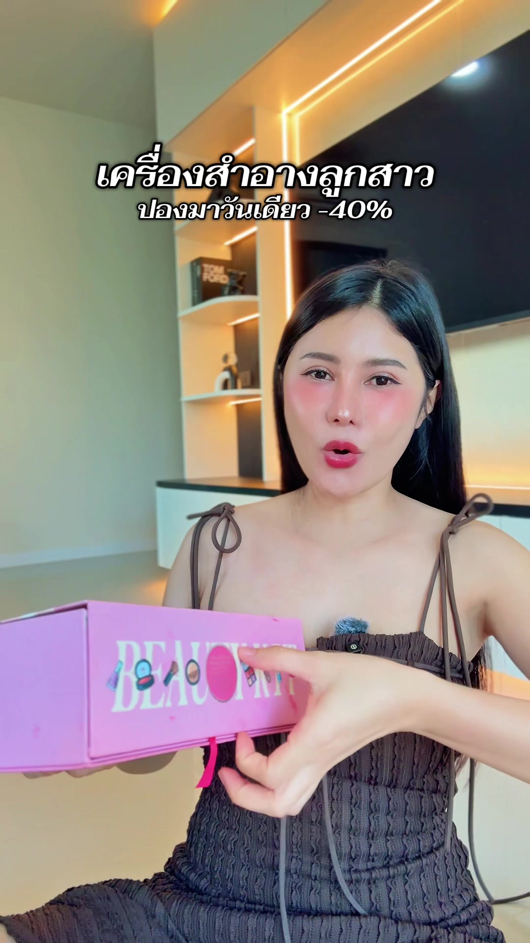 @เปียโน‘ที่กดได้ (ช่องหลัก)