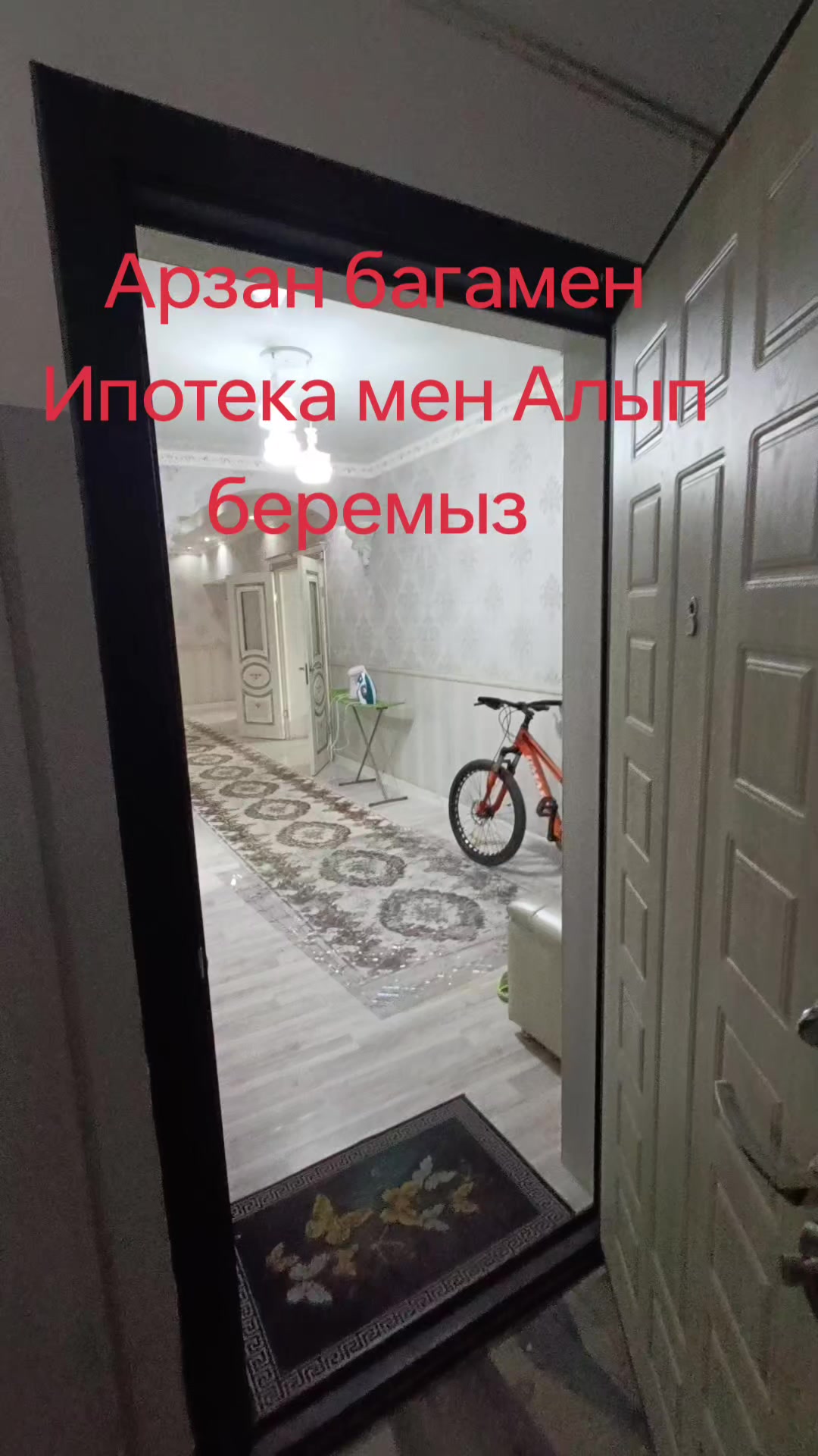 @Нуртай