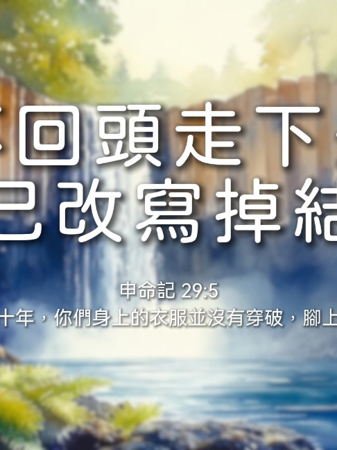 @LFC活力生命