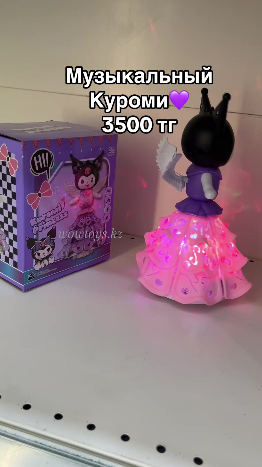 @💖