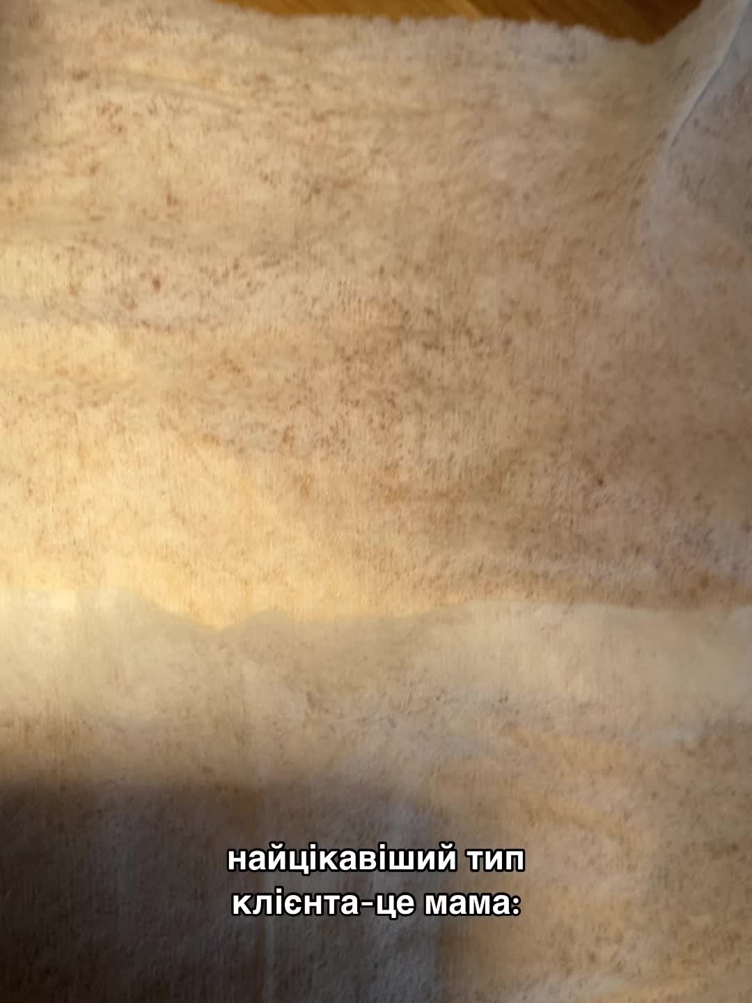 @шотя