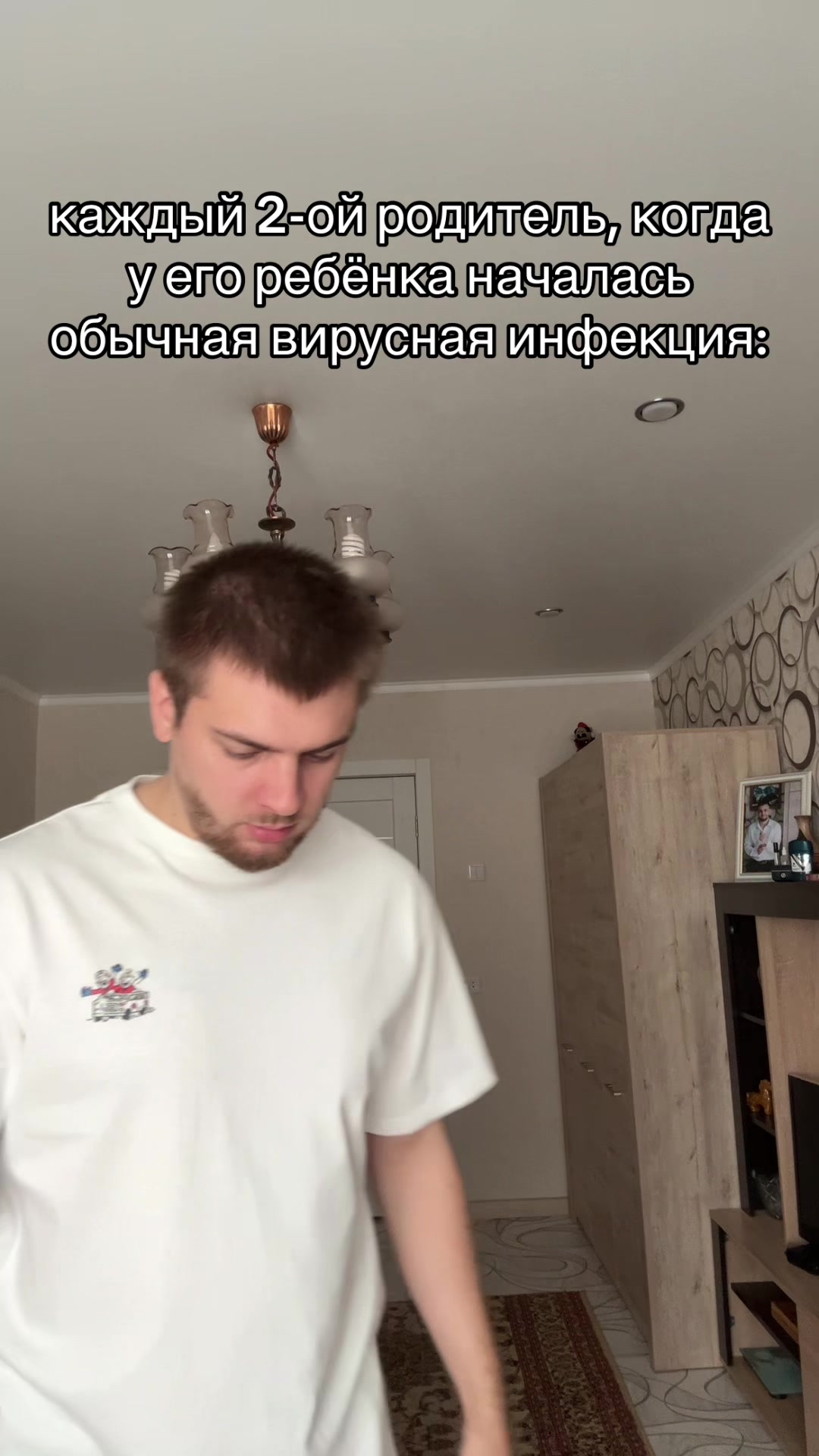 @тг: Записки юного Вовчика