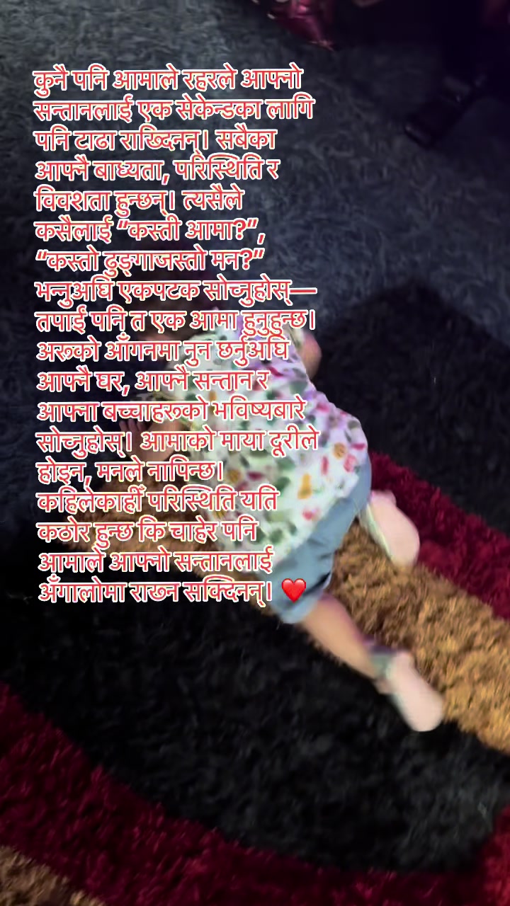 @Ashmu dahal 🧿🧿