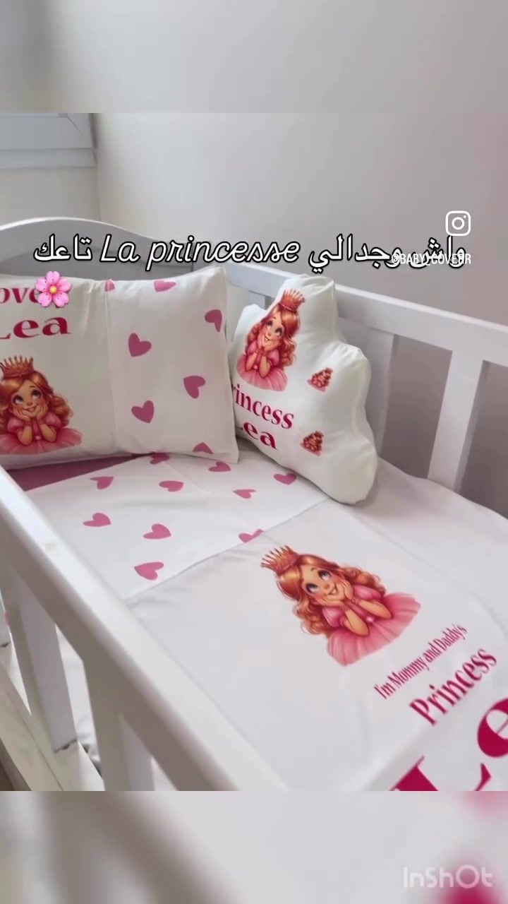 @Baby_coverr