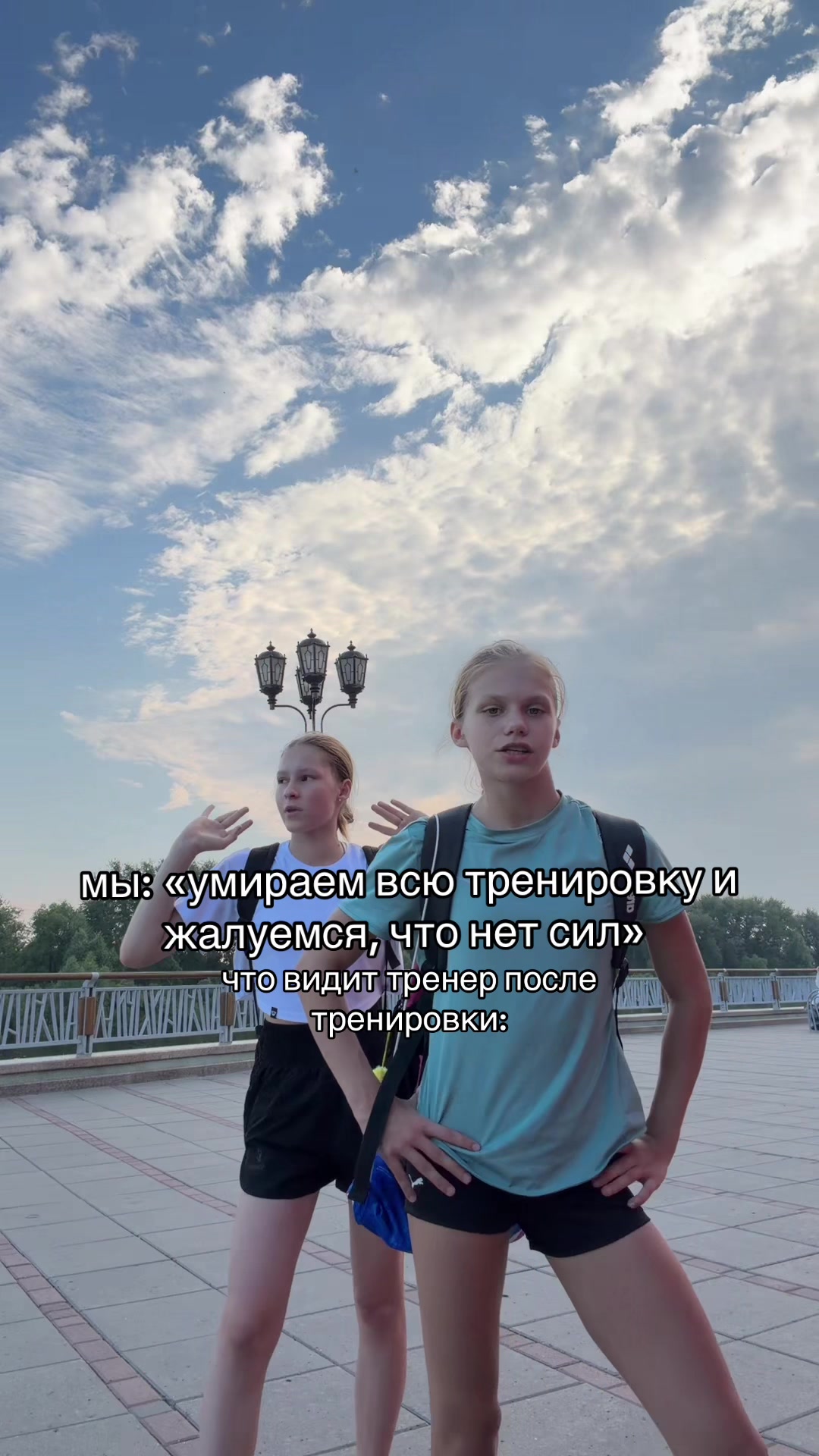 @Анна-Мария🤸🏼♀️