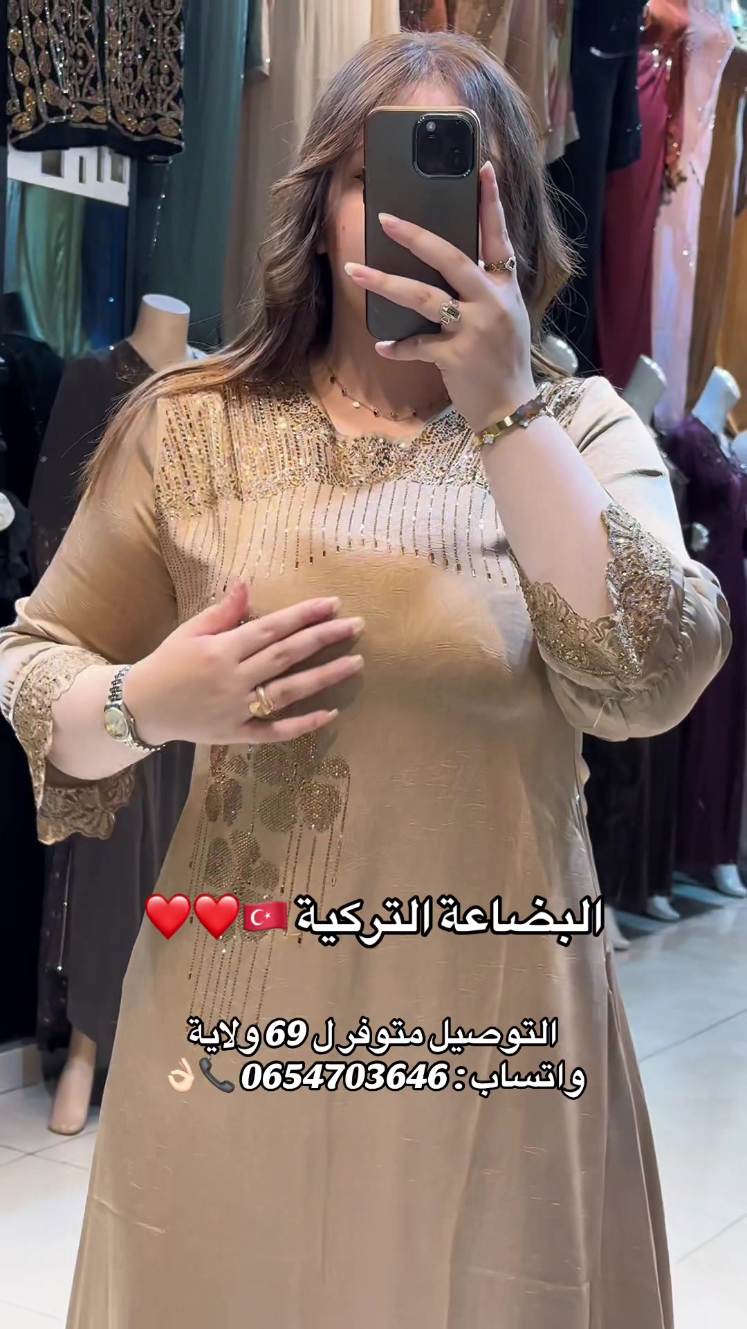 @Boutique Medjahdi Amine