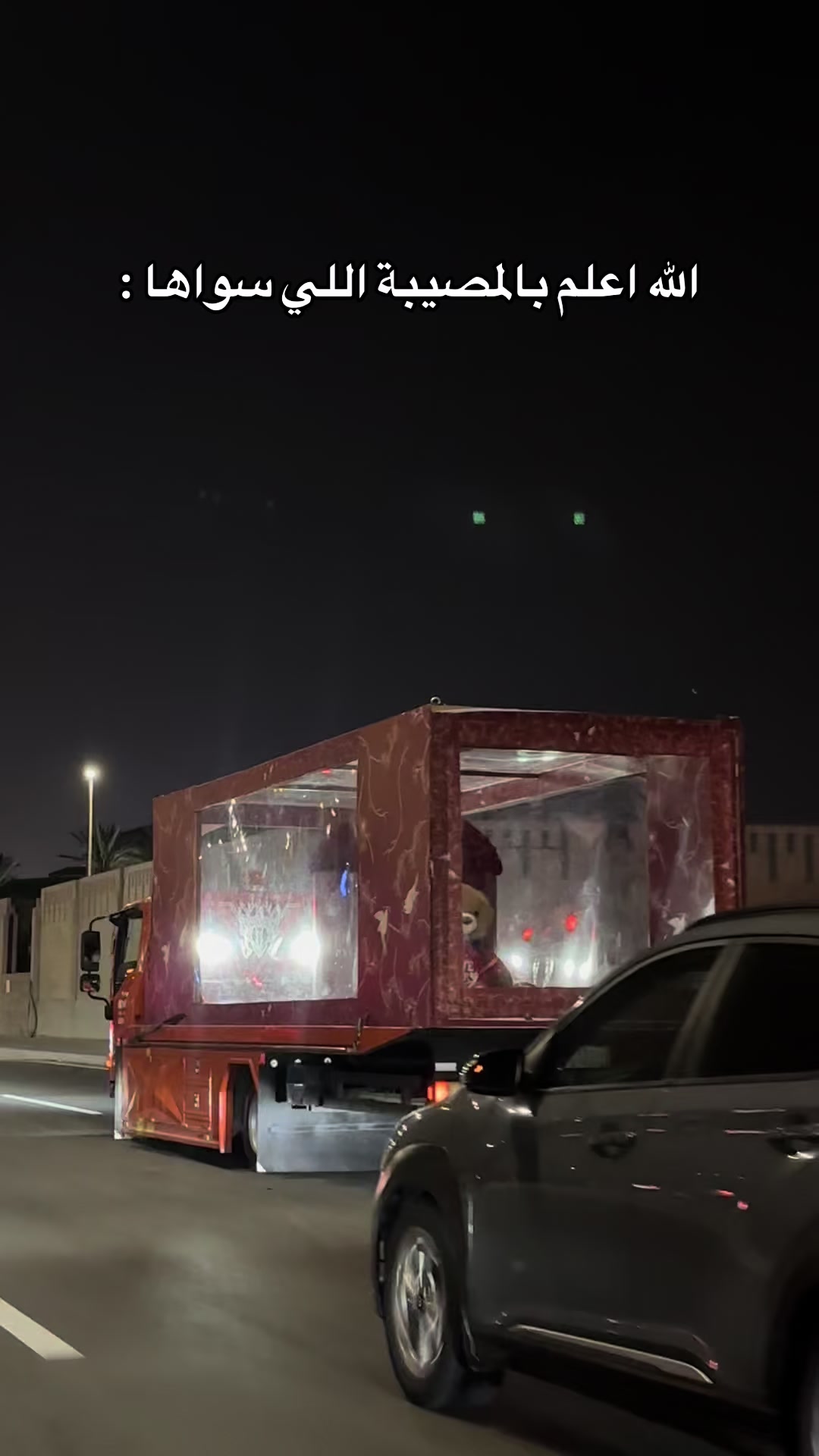 @سَيف | Saif .