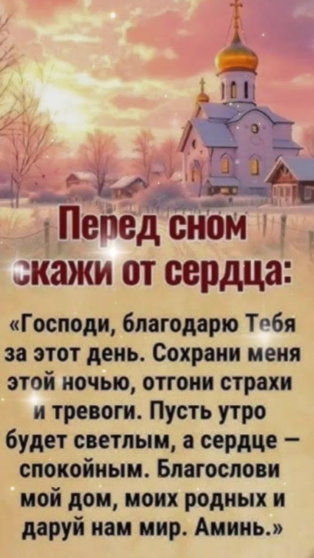 @Добро✨Магия