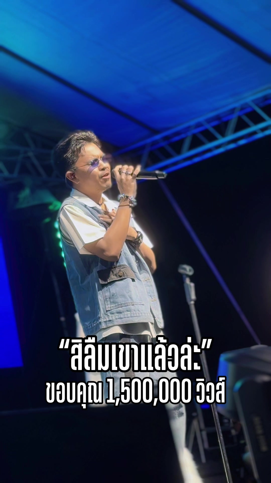 @FB : เก่ง ฮ๊าฟป๋ม