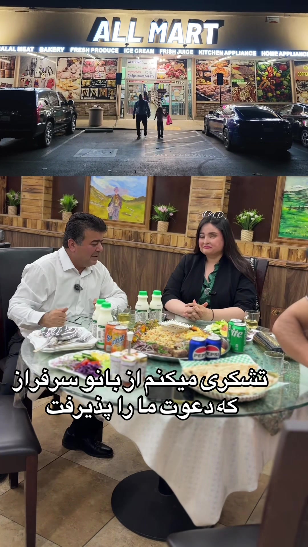 @Rahimi