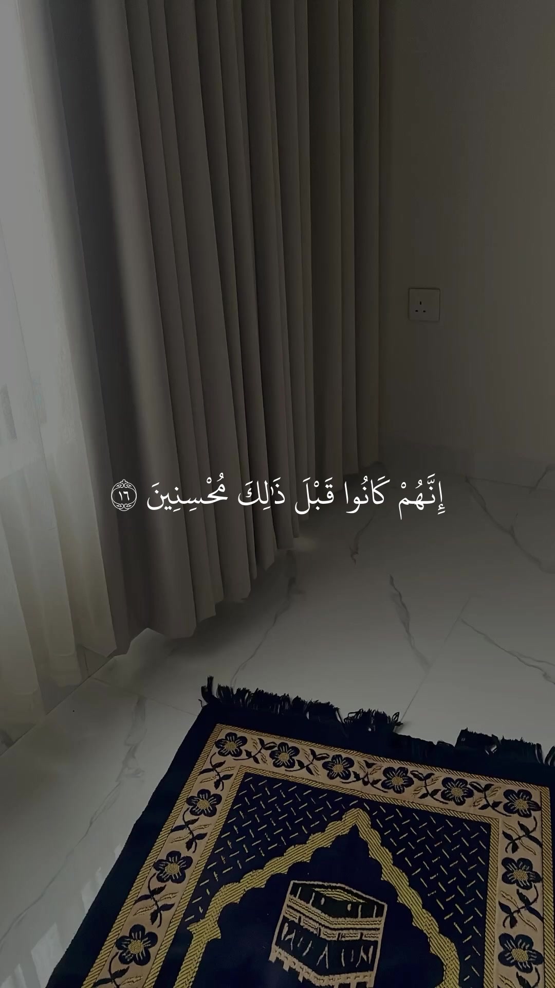 @Quan|قران كريم