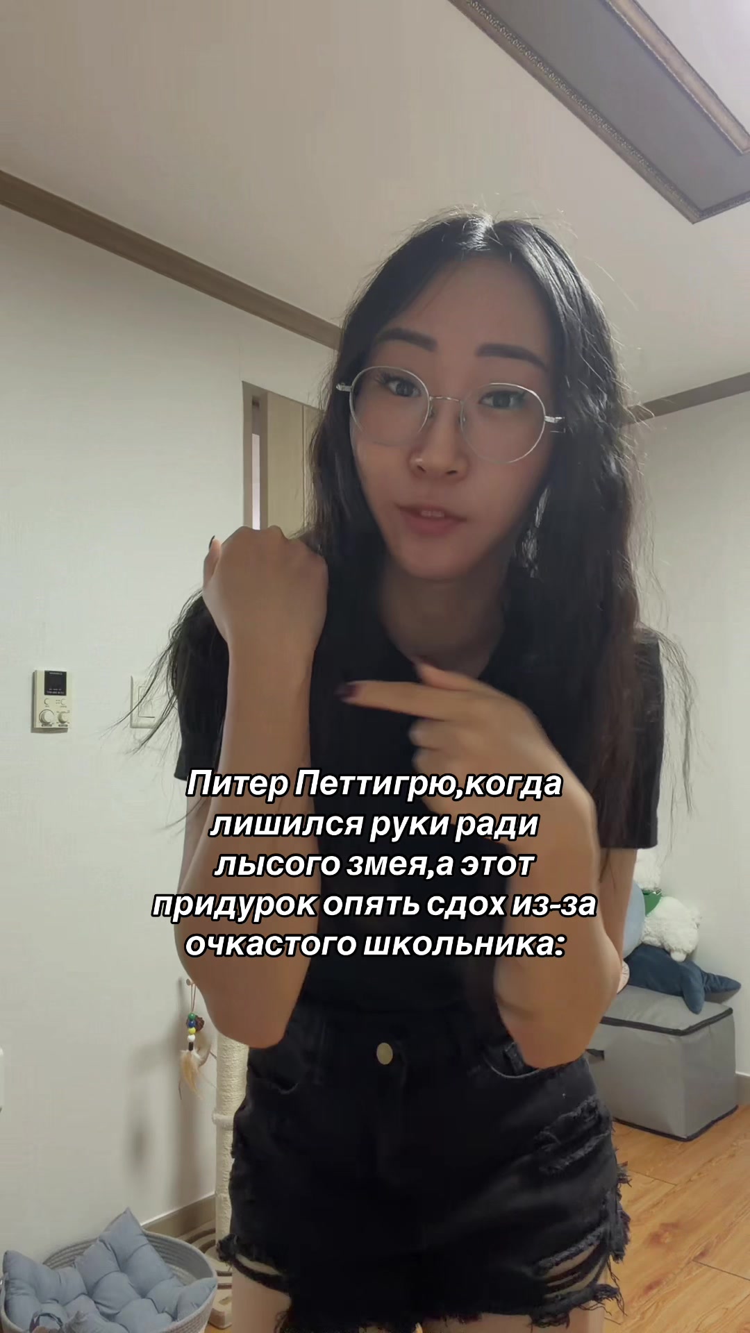 @Тгк Дочь самурая