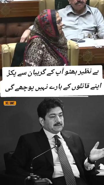 @اڈیالہ 804