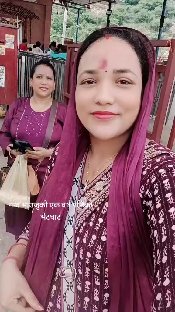 @Seema Pokhrel