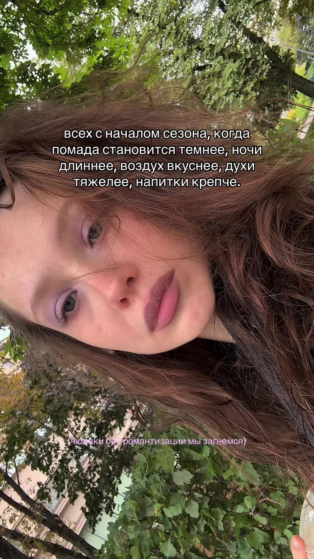 @лиз, плиз