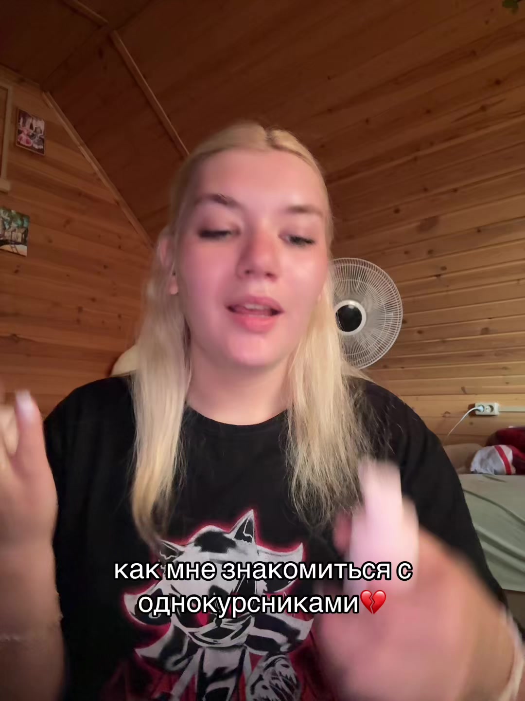 @тгк:гномка2008