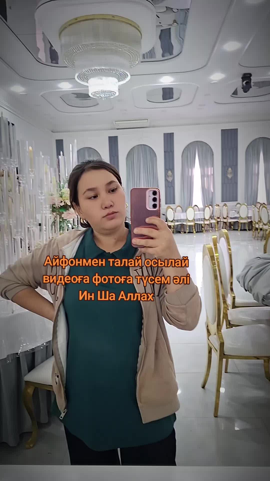 @Умирзакова Илья