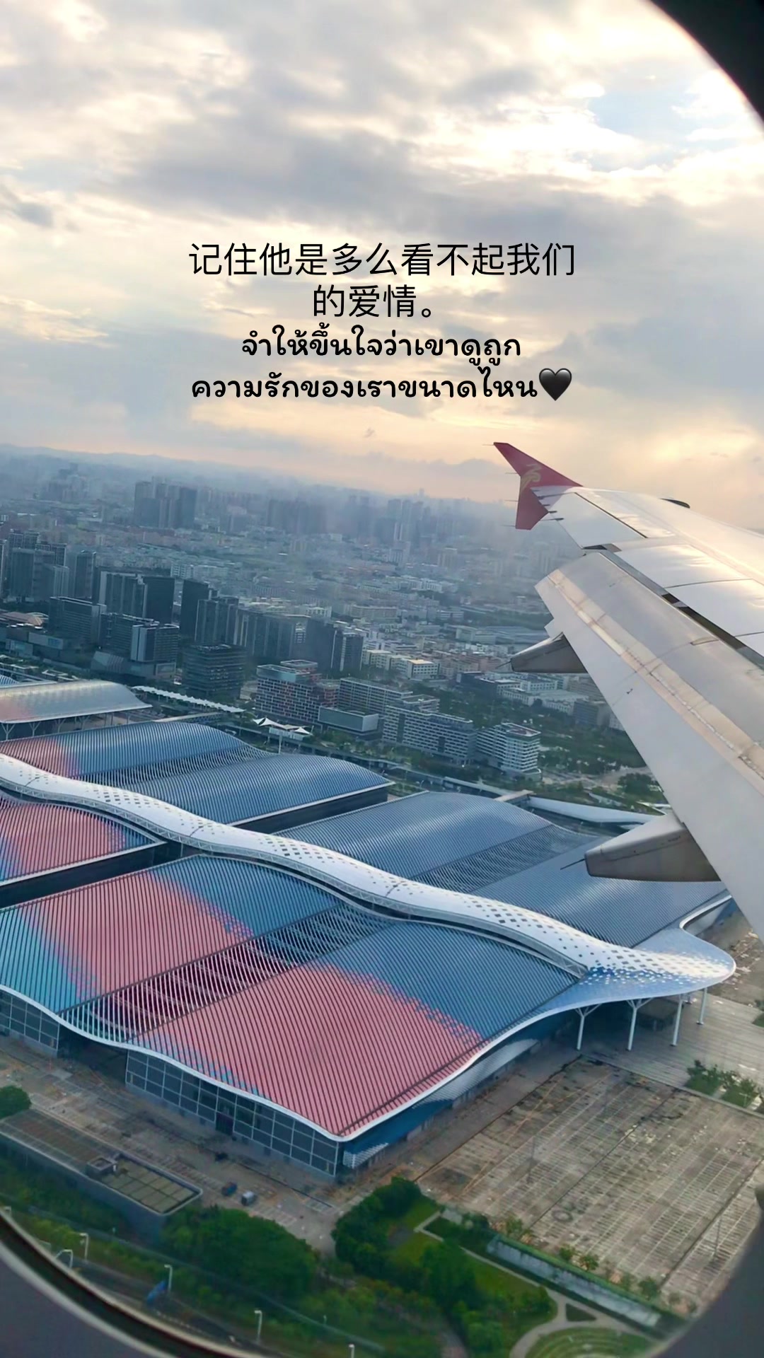 @จีนซับไทย 🇨🇳🇹🇭 ✨