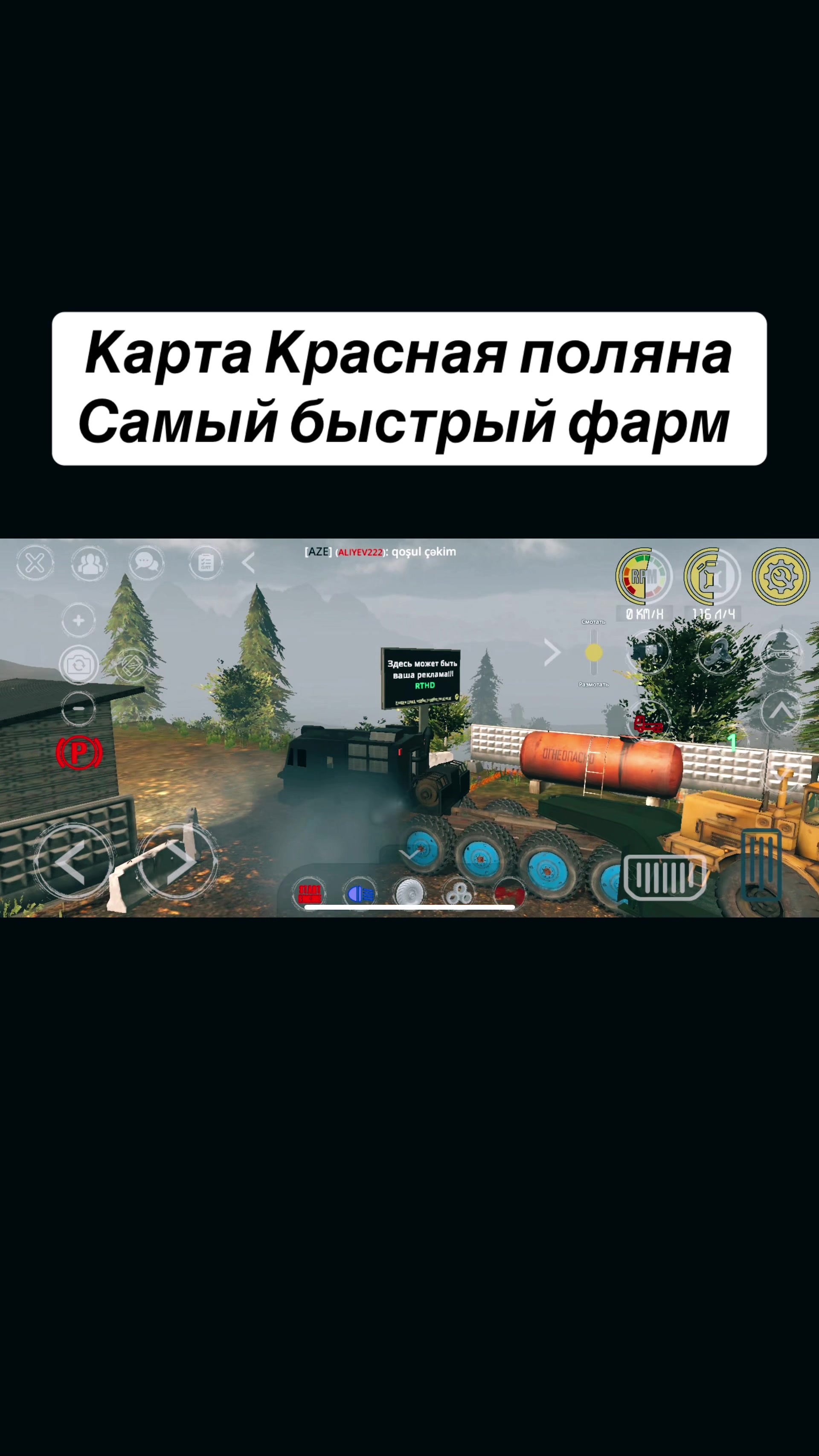 @Странник_05 RTHD