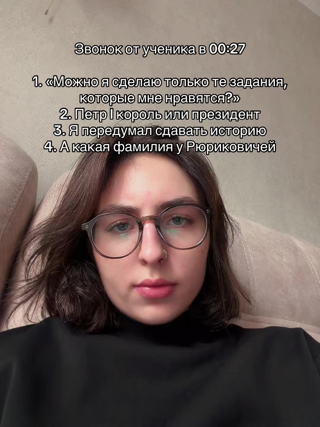 @Тгк chronomind