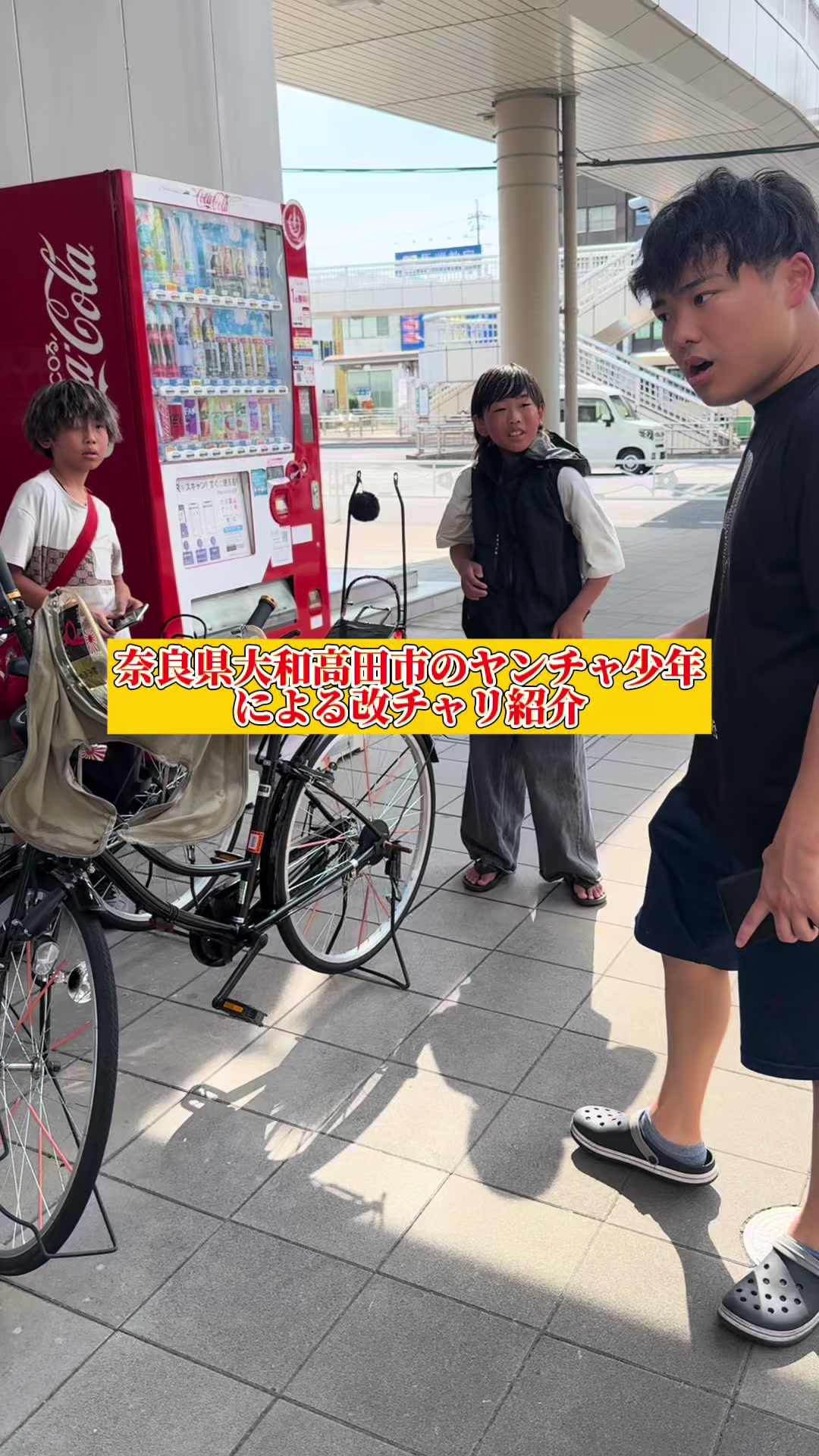 @雄大チャンネル