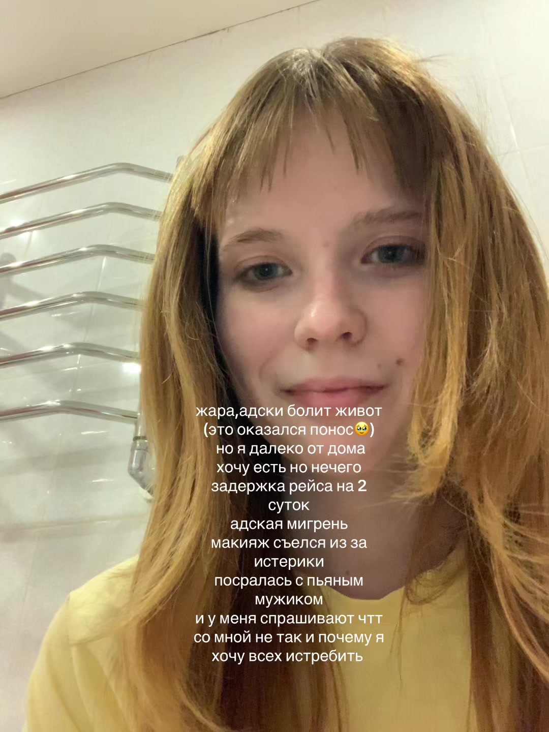 @Злуша