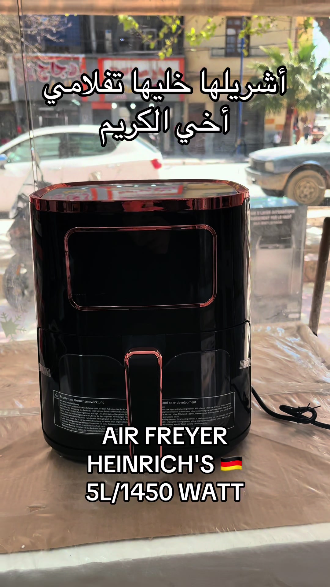 @electromenagers_saidani