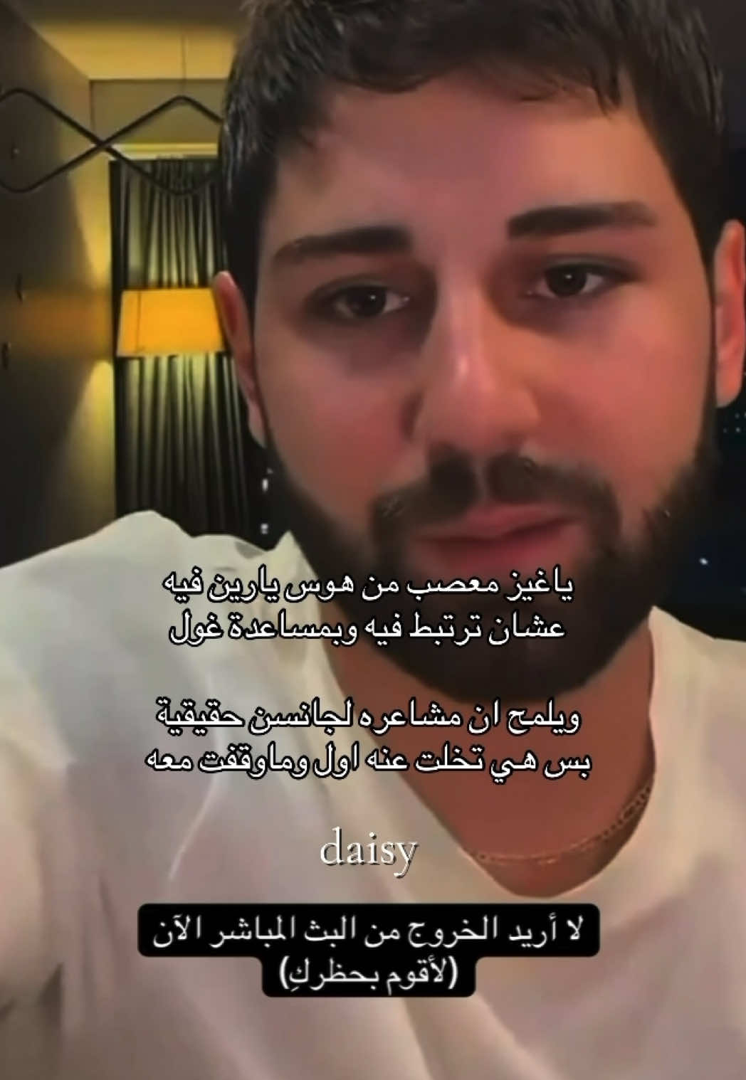 @daisy