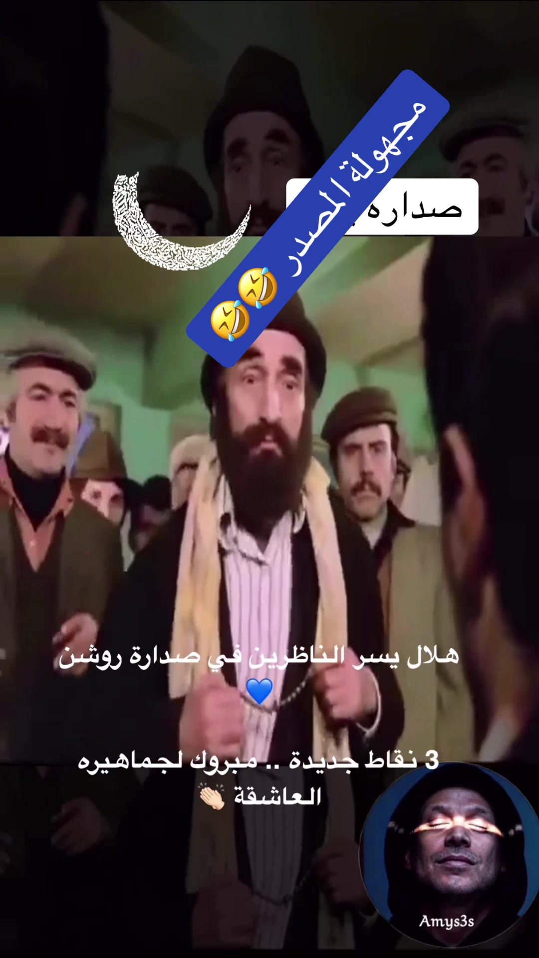 @مياس الموسى