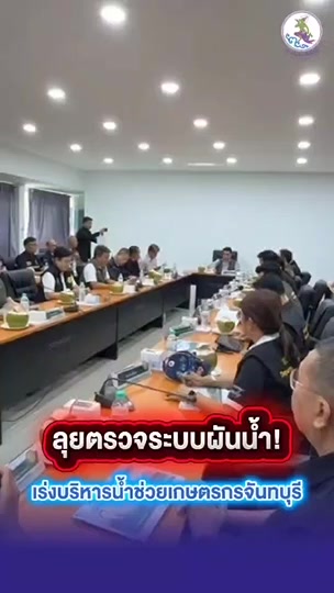@สนง.ประชาสัมพันธ์ จ.อุตรดิตถ์