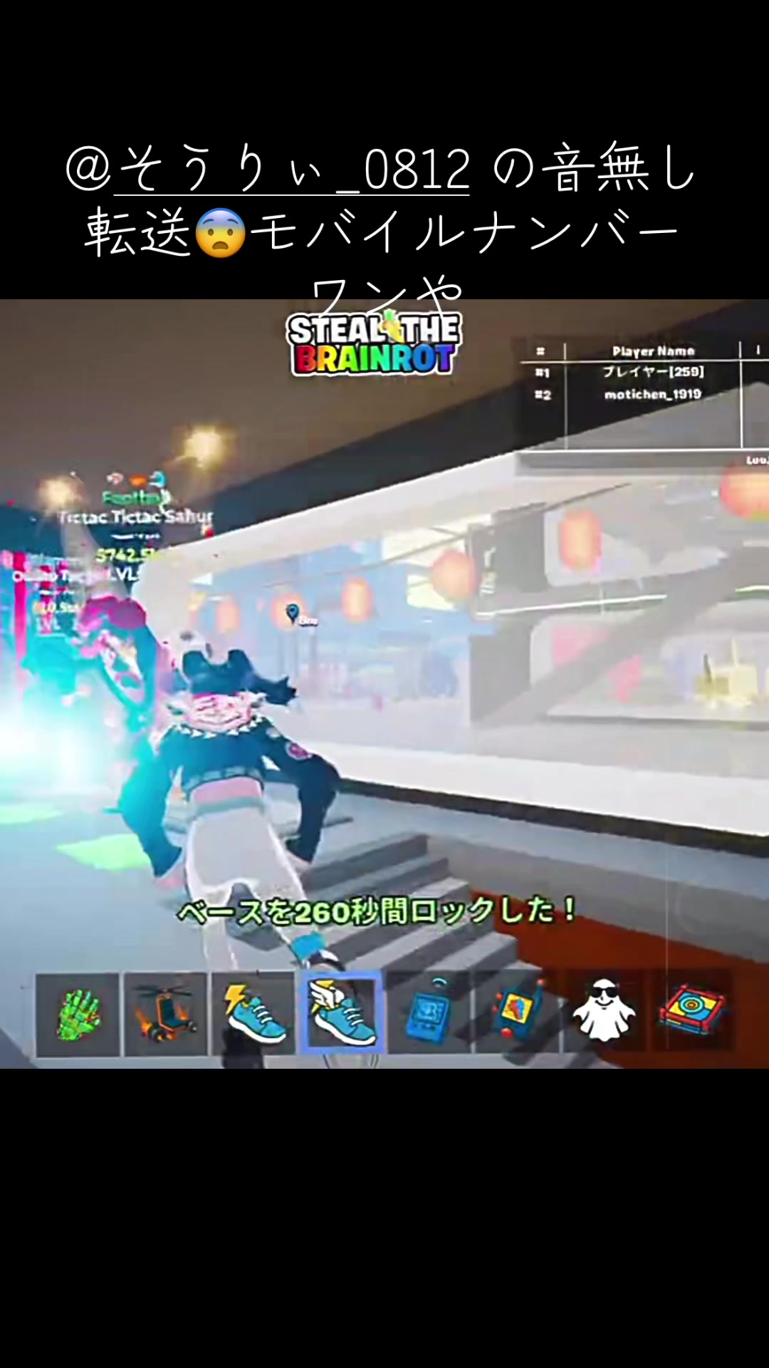 @神世代のSwitch2ナンバーワン