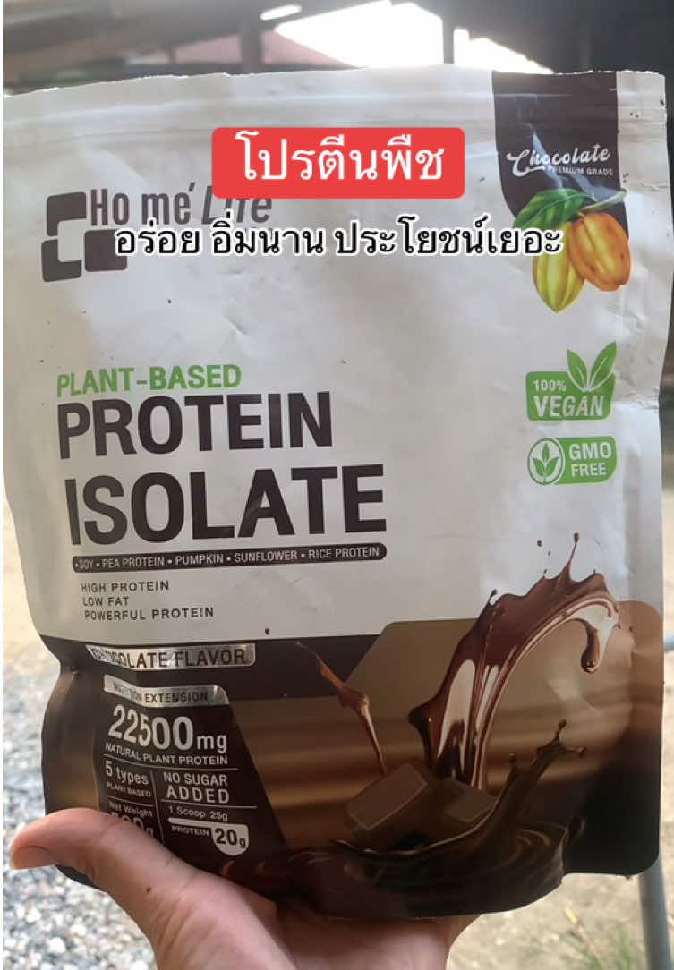 @แม่ปุ๊🦿มารีวิว