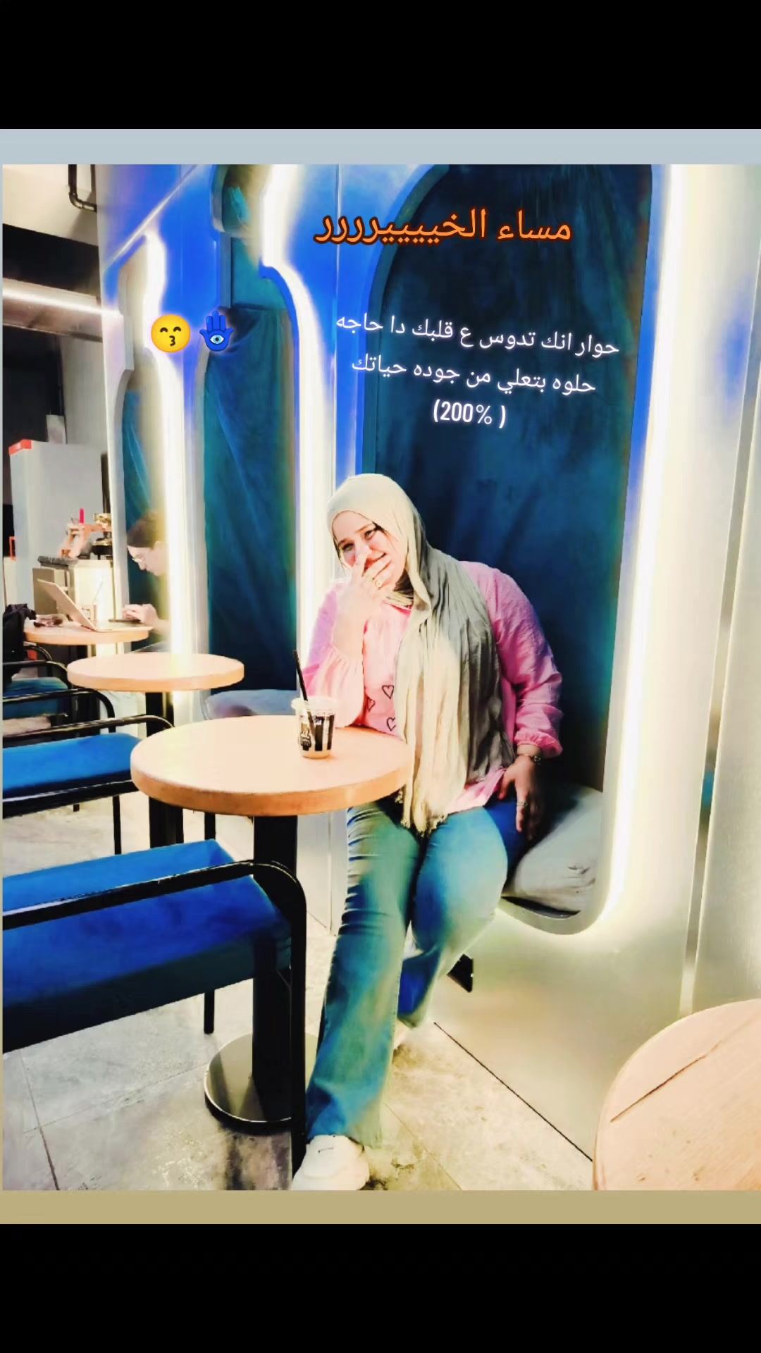 @๐ค๐Mariam Mostafa ๐ค๐