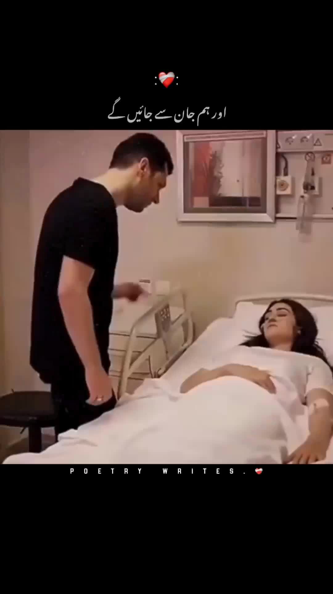 @𝐏𝐨𝐞𝐭𝐫𝐲 𝐖𝐫𝐢𝐭𝐞𝐬❤️🩹