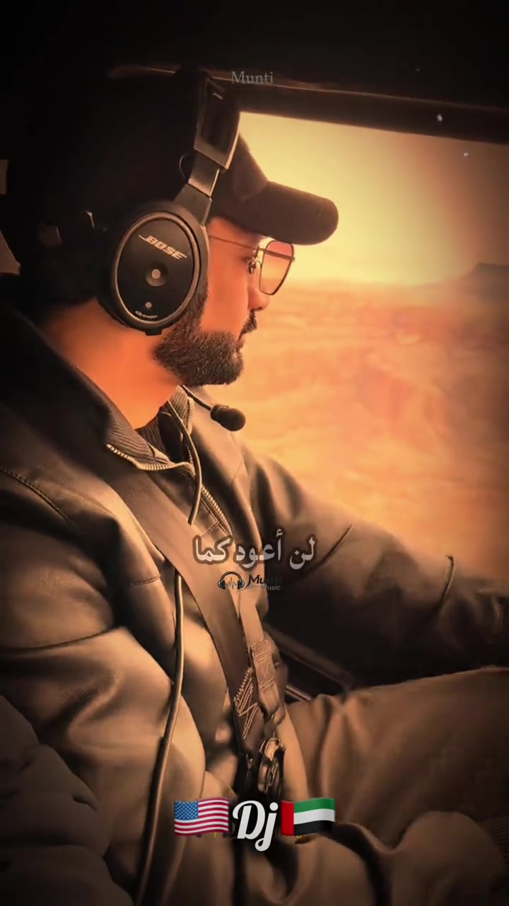 @🇺🇸Dj دارلا🇦🇪