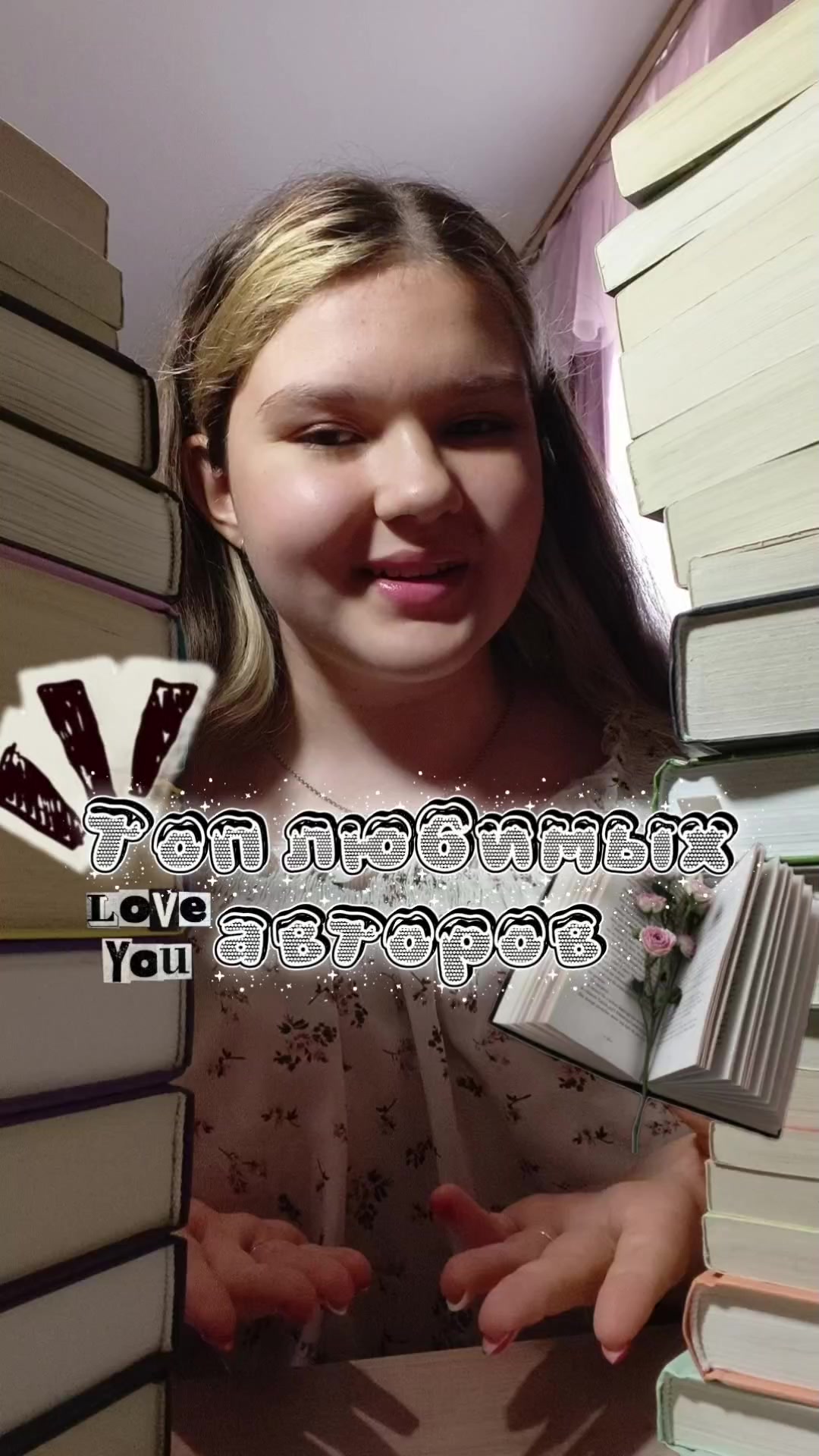 @†Книгочей†📚🕯️