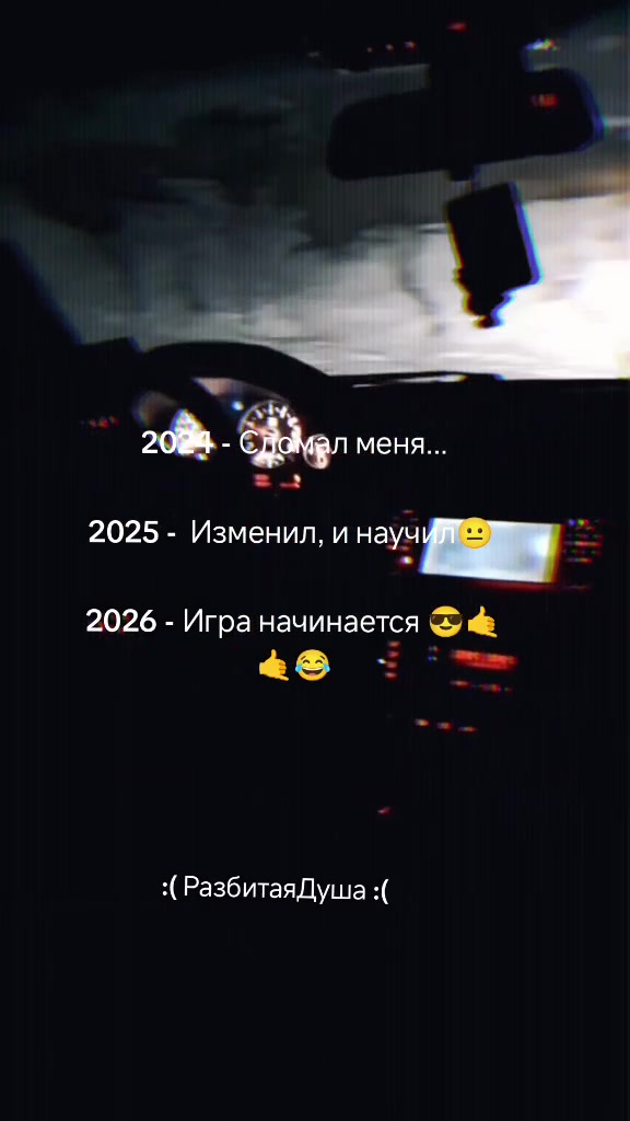 @:( РазбитаяДуша :(