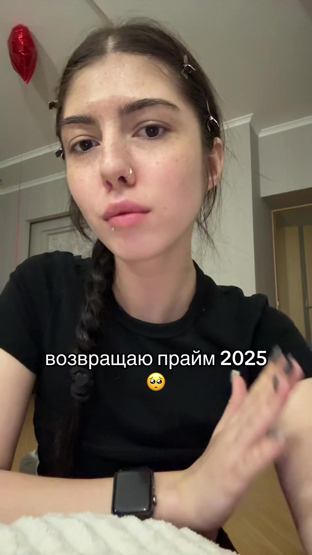 @Стефания Бледная